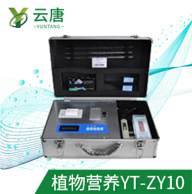便攜式植物營(yíng)養(yǎng)測(cè)定儀，為植物生長(zhǎng)助力