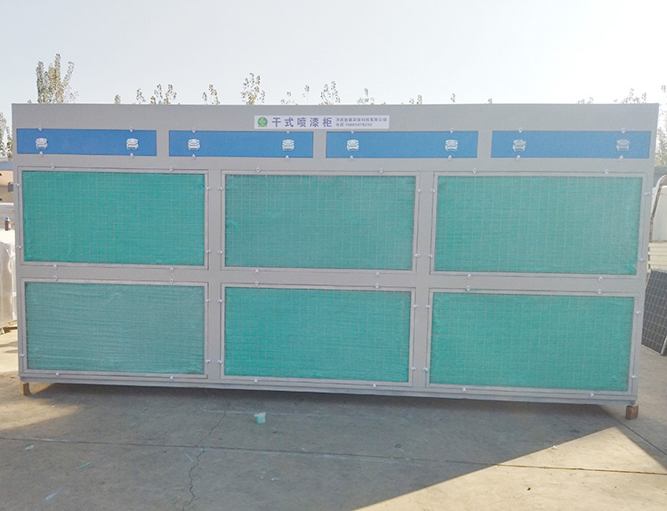 環保噴漆柜