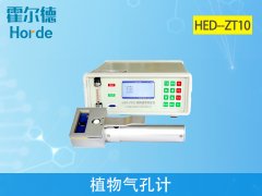 植物氣孔計是做什么的？