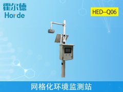 網(wǎng)格化環(huán)境監(jiān)測站，實現(xiàn)大氣質(zhì)量的自動監(jiān)測采集