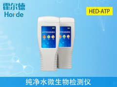 純凈水微生物檢測儀，保障用水安全