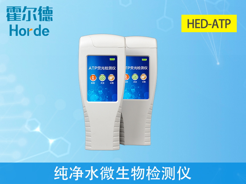 純凈水微生物檢測(cè)儀，保障用水安全